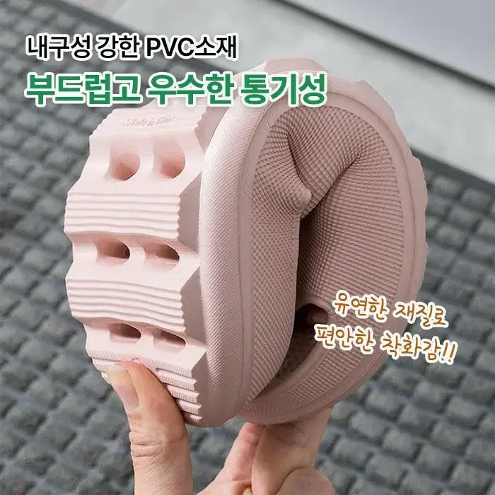 도톰한 논슬립 항균욕실화 실내화