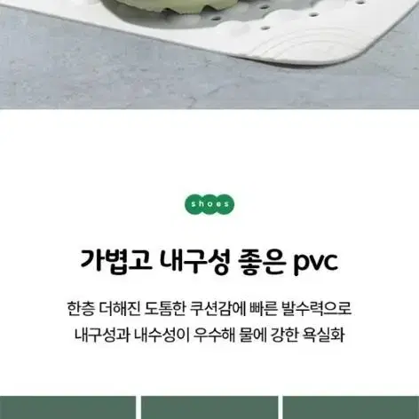 도톰한 논슬립 항균욕실화 실내화