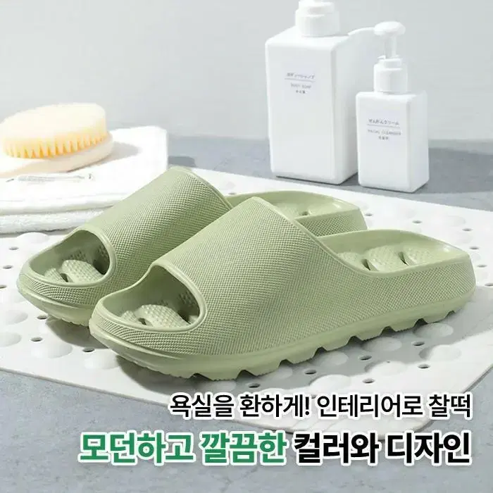 도톰한 논슬립 항균욕실화 실내화