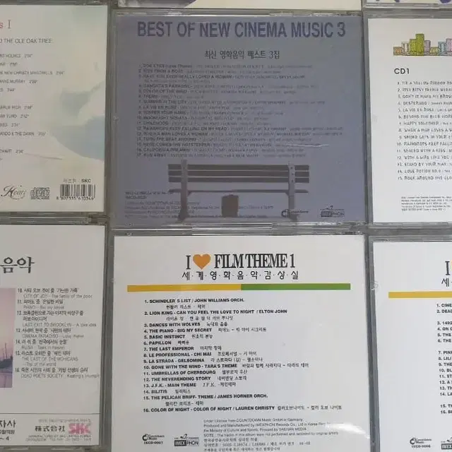 팝송,영화음악 컴필레이션CD20장 일괄