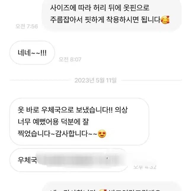 [고퀄] 졸업사진 산타복 산타걸 대여