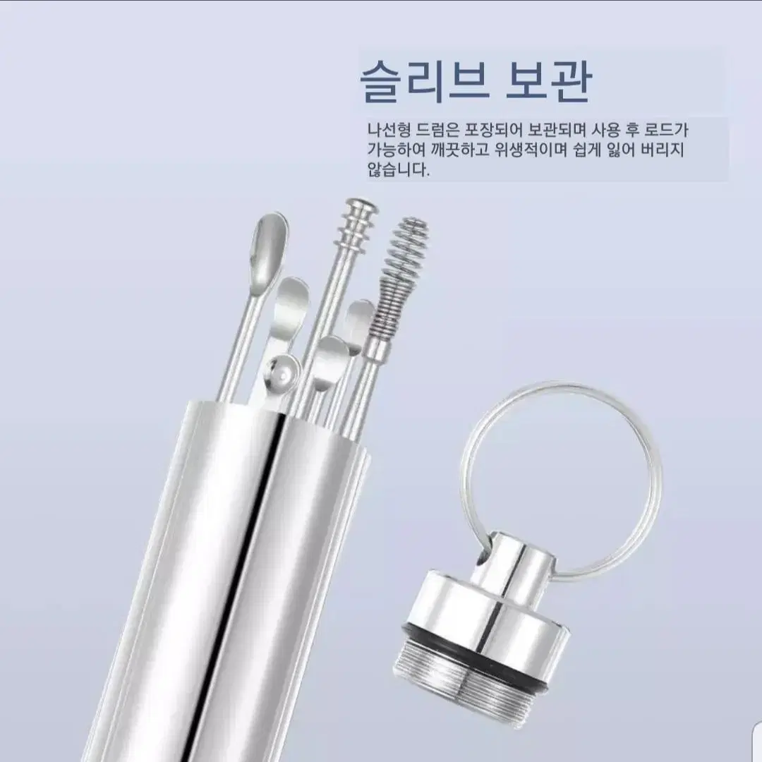 귀청소.귀후비개.귀파기.