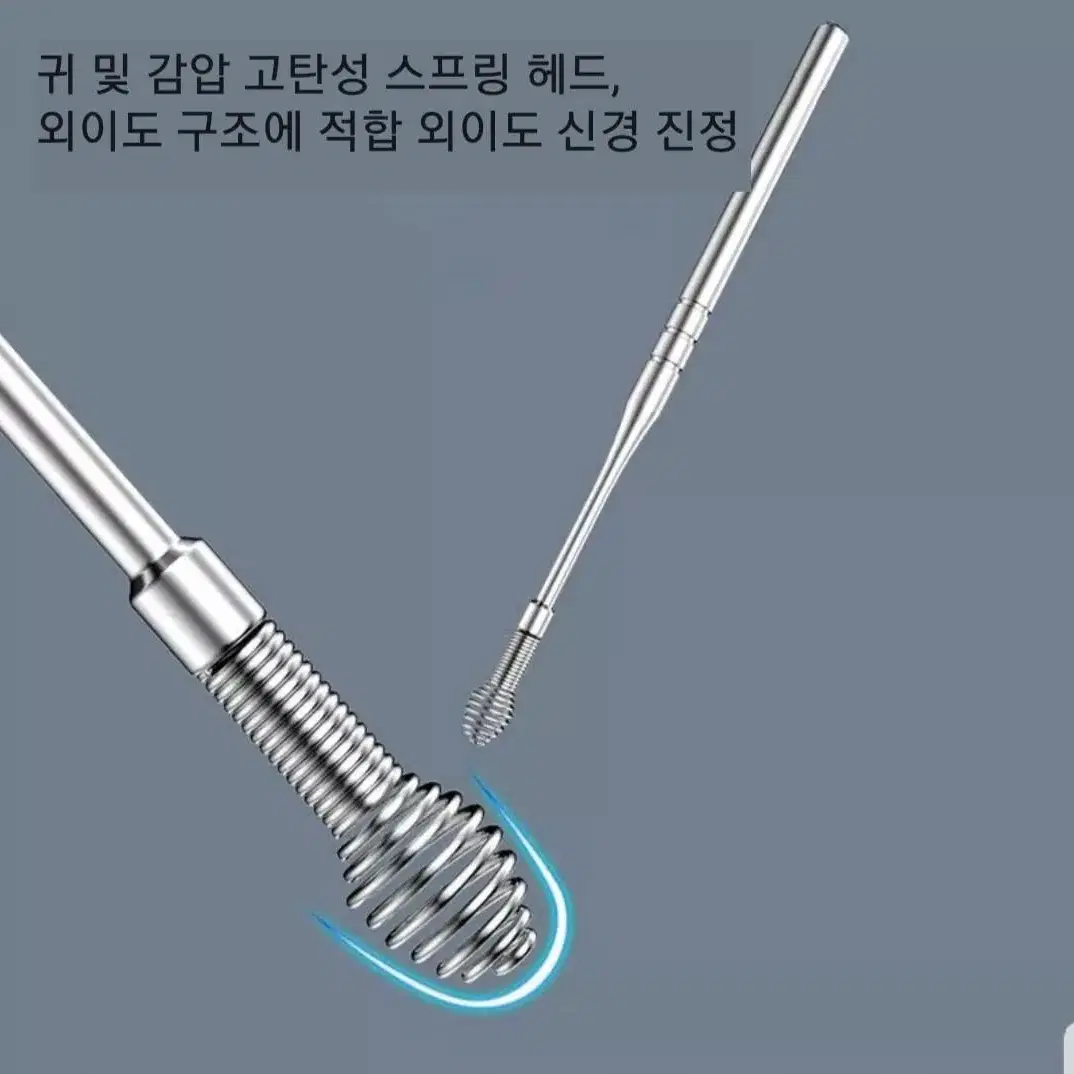 귀청소.귀후비개.귀파기.