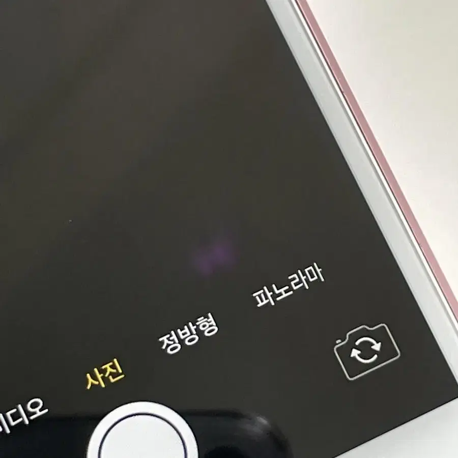 아이폰7 32GB 로즈골드