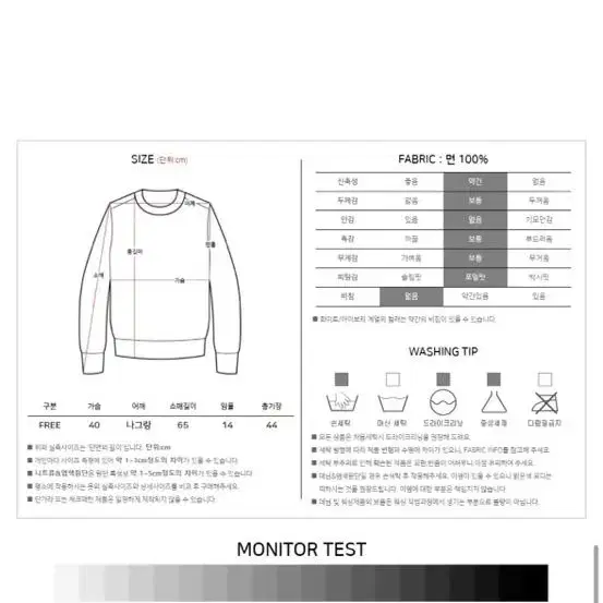 나그랑긴팔티