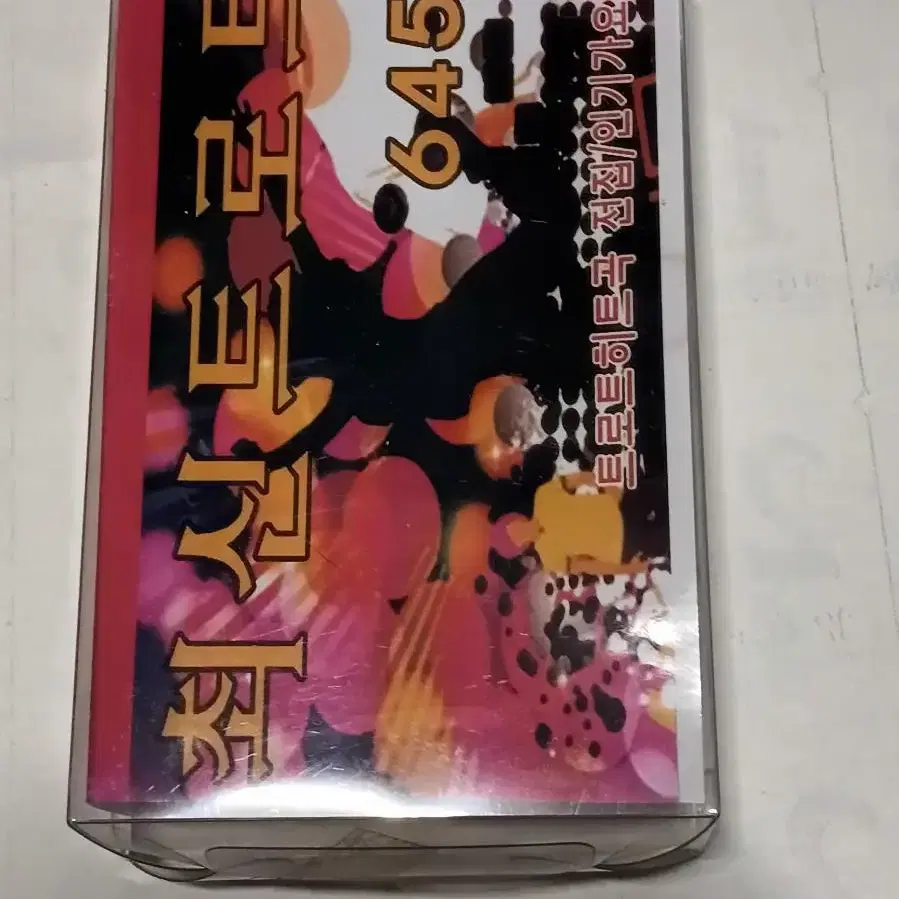 MP3 sd 카드 6251곡 노래칩과 책자같이드림