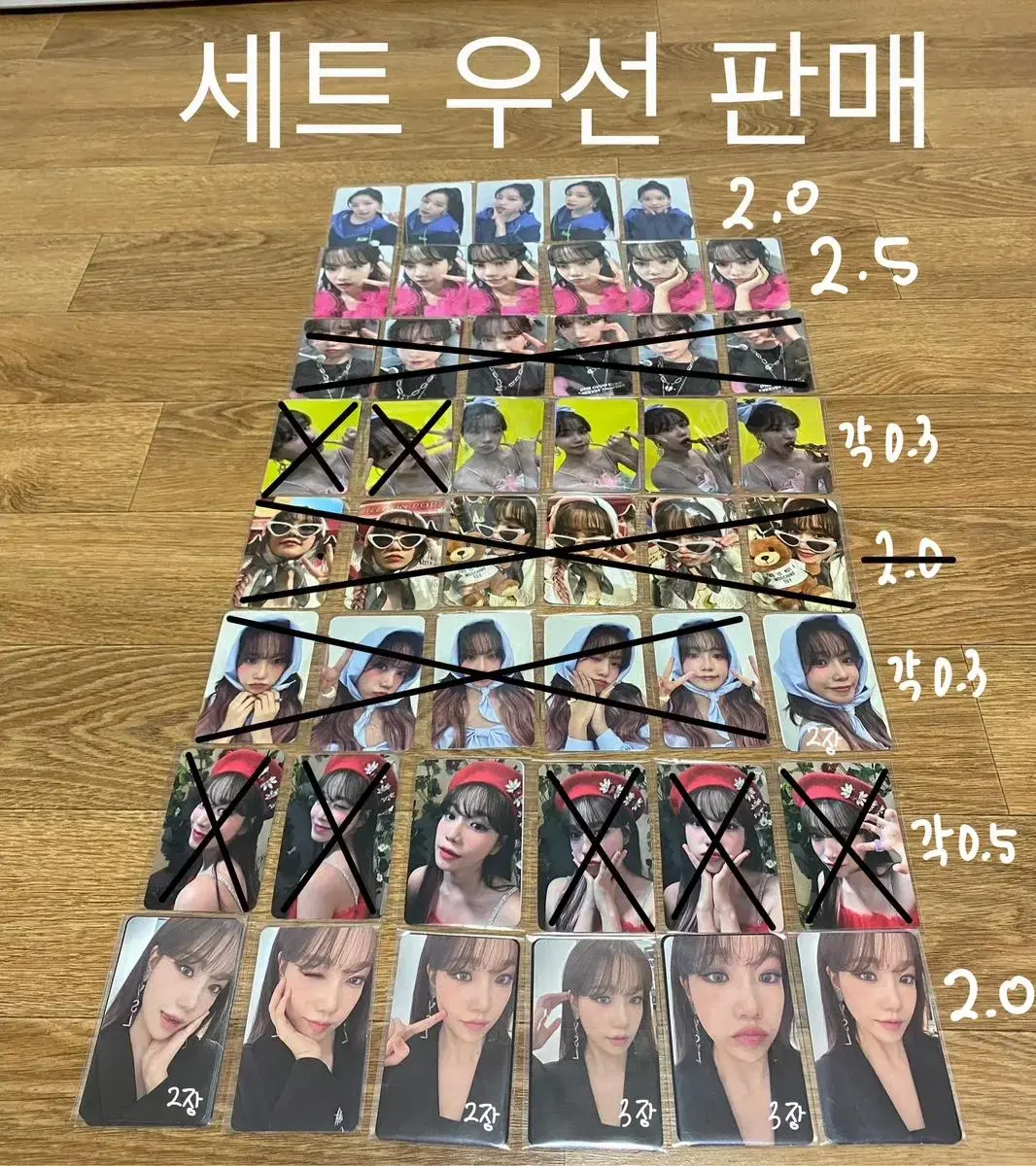 Jo Yuri unreleased photocard, album photocard, unicon, etc.