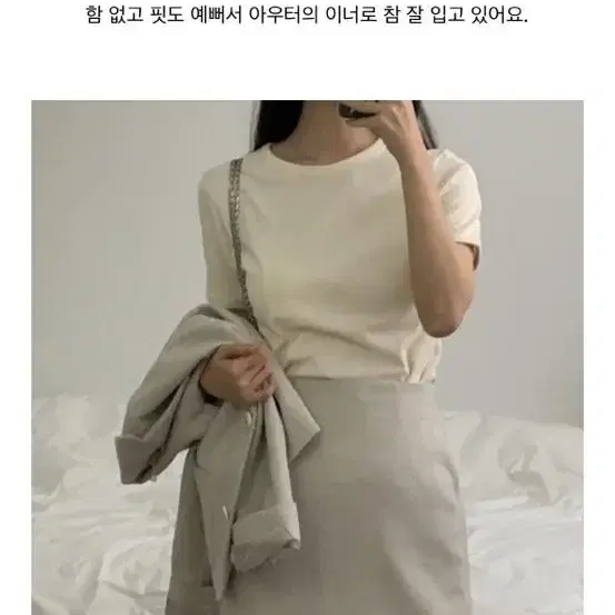 타낫 라운드 하프 티셔츠