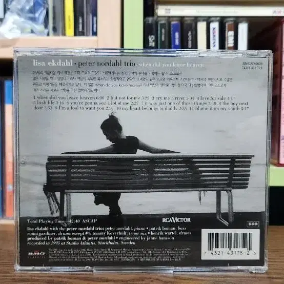 Lisa ekdahl 리사 엑달 CD