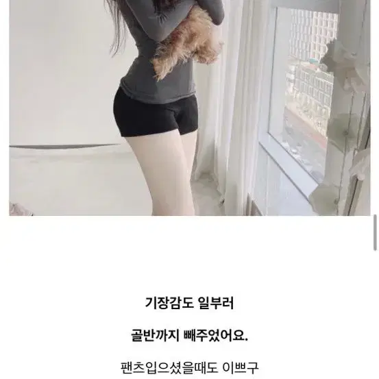 유어로즈 잘록몸매 로즈 셔링 긴팔 티셔츠 차콜