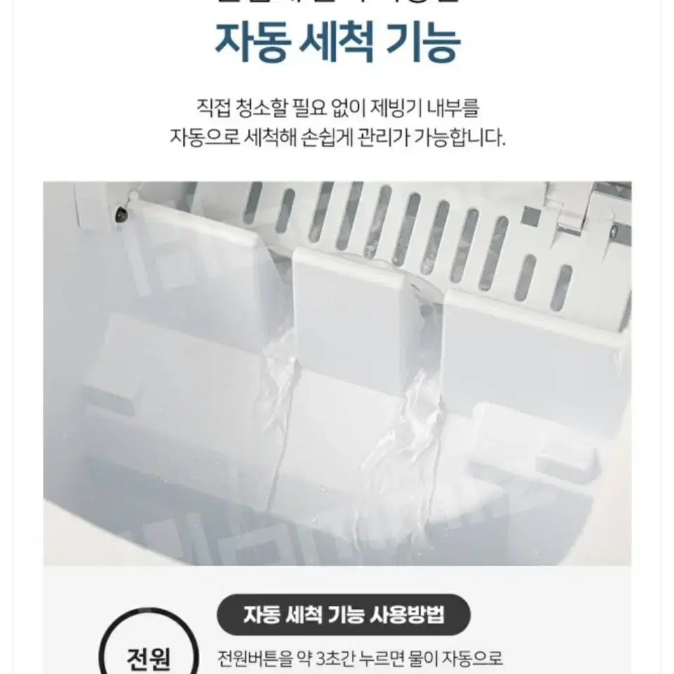 [ 새상품 / 무료배송 ] 보랄 아이스 제빙기