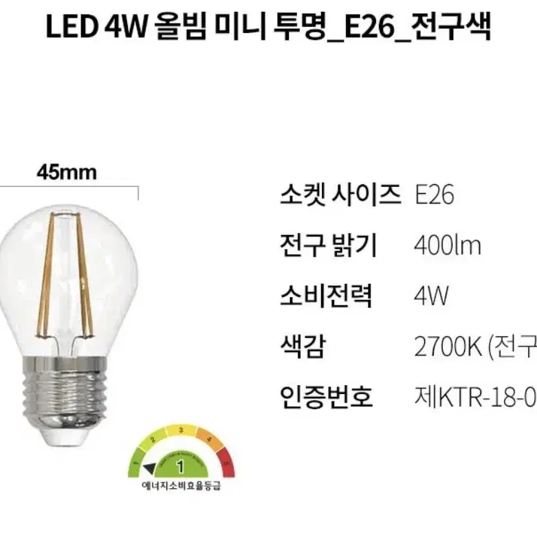 여러가지 전구 판매합니다