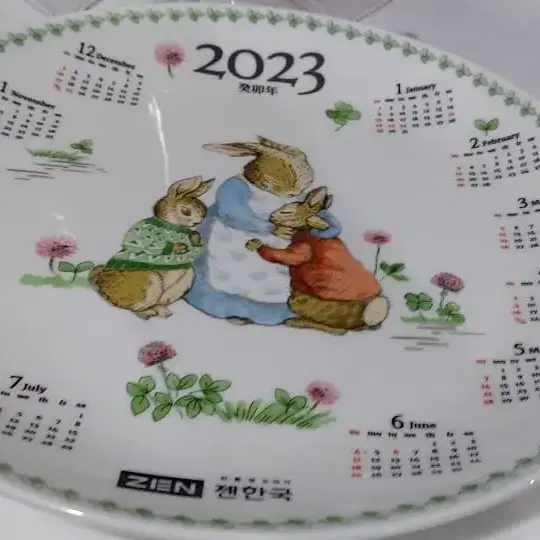 한국도자기2023달력접시