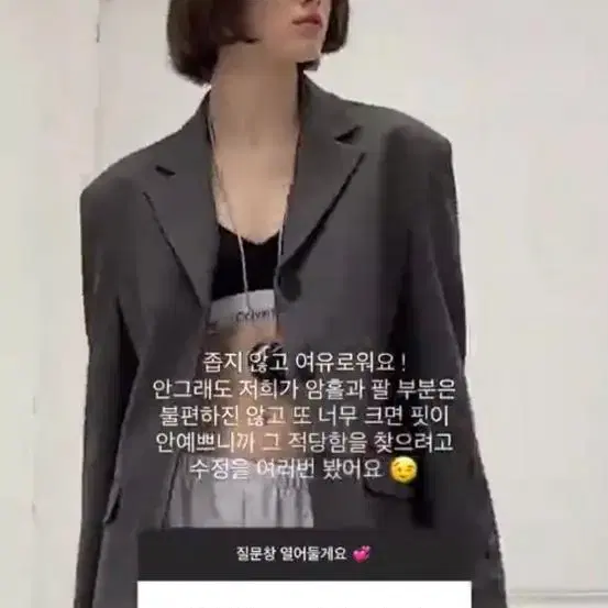 hetherment oversized jacket 헤더먼트 자켓 차콜