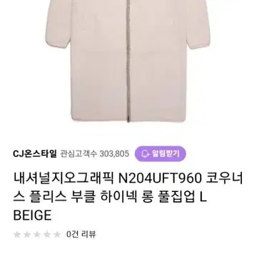 내셔널 지오그래픽 코우너스플리스 새상품 팔아요 | 브랜드 중고거래 플랫폼, 번개장터 내셔널 지오그래픽 코우너스플리스 새상품 팔아요 | 브랜드 중고거래 플랫폼, 번개장터