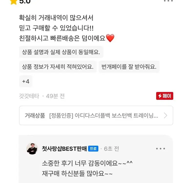 [정품인증] 아디다스더플백 보스턴백 트레이닝 운동 패션 고급 가방 스포츠