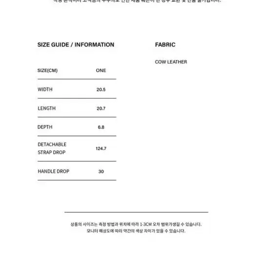 더오픈프로덕트 미니 볼링백