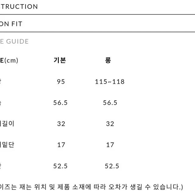 라온 밀라노원피스