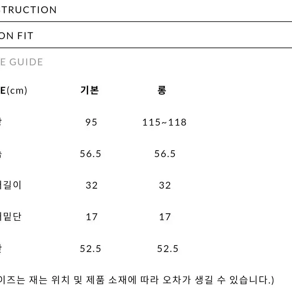 라온 밀라노원피스