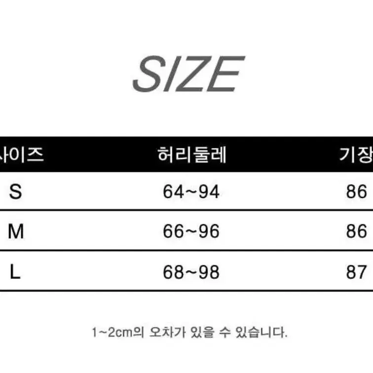 플리츠치마바지(새상품)