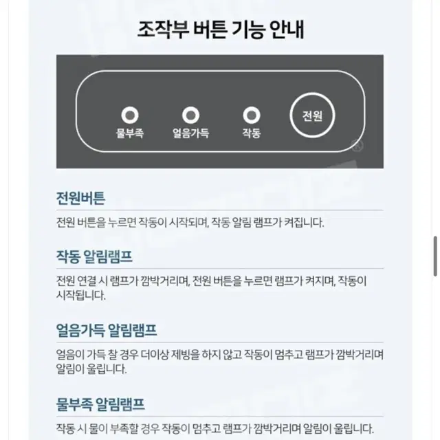 (새상품 무료배송) 보랄 아이스 제빙기