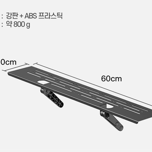 티비 모니터 선반 리모컨 셋톱박스 모뎀 공유기 충전기 전자기기 거치대