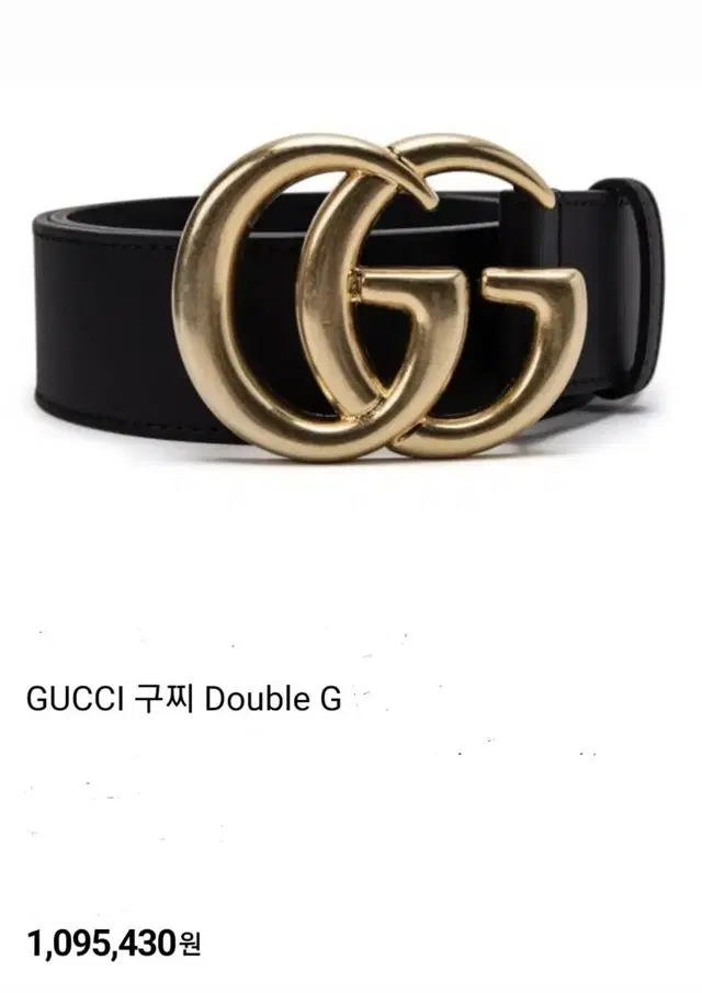 (명품)구찌밸트 GUCCI 더블G 버클 가죽밸트