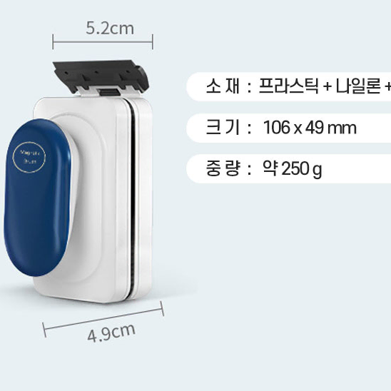 어항 수족관 유리닦기 자석 브러쉬 물때제거 바닥청소 스트래퍼