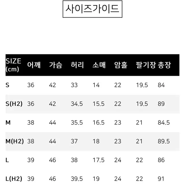 [블랙핑크 로제 착용]믹스엑스믹스 플리츠 원피스