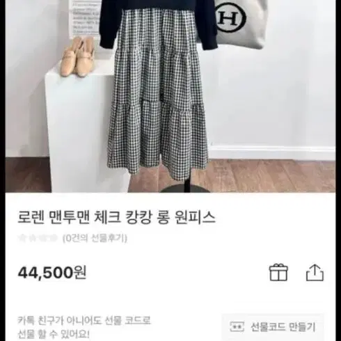 롱투피스  55~66