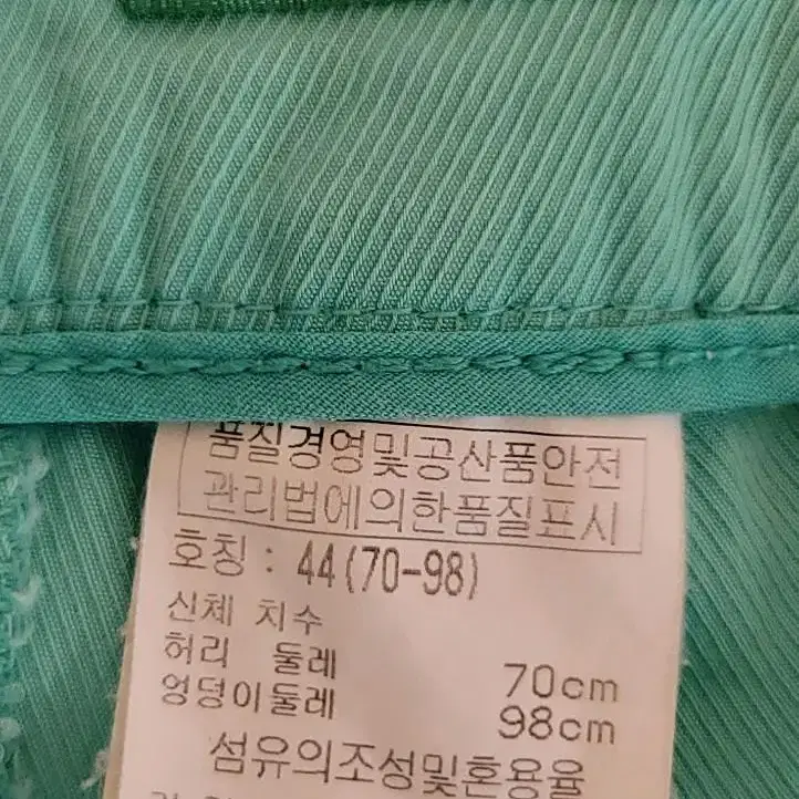 BENETTON  민트 핫팬츠