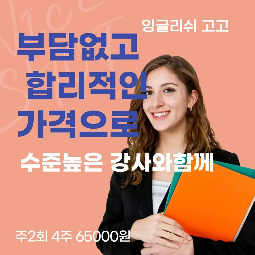 1대1화상영어