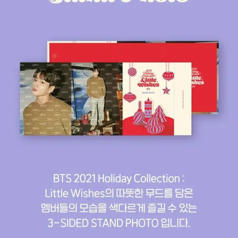 BTS 2011홀리데이 3-sided stand photo 미개봉7개일괄