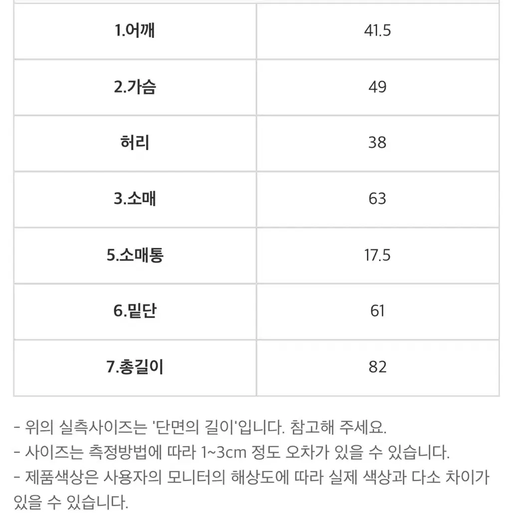 로아르 아우터 싱글 트위드 자켓 원피스 M