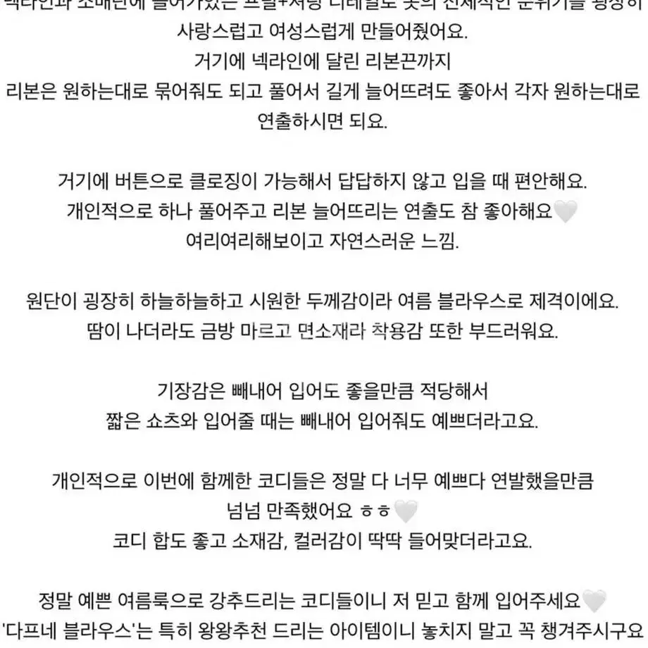 피네 다프네 블라우스 오이니보헴마켓로버블미니포에버터플라이빈티지어항빈티지