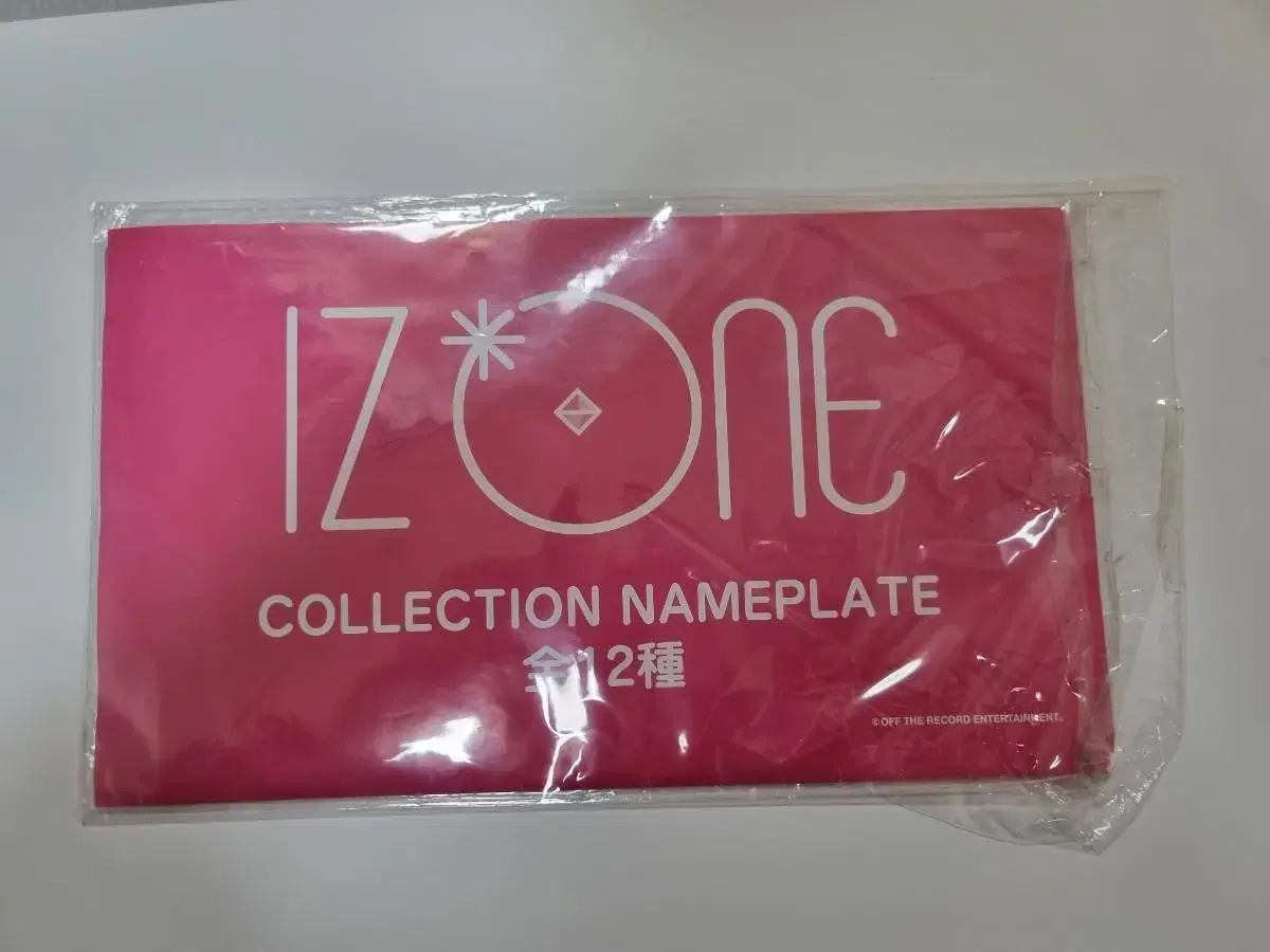 iz*one) Japanese slogan