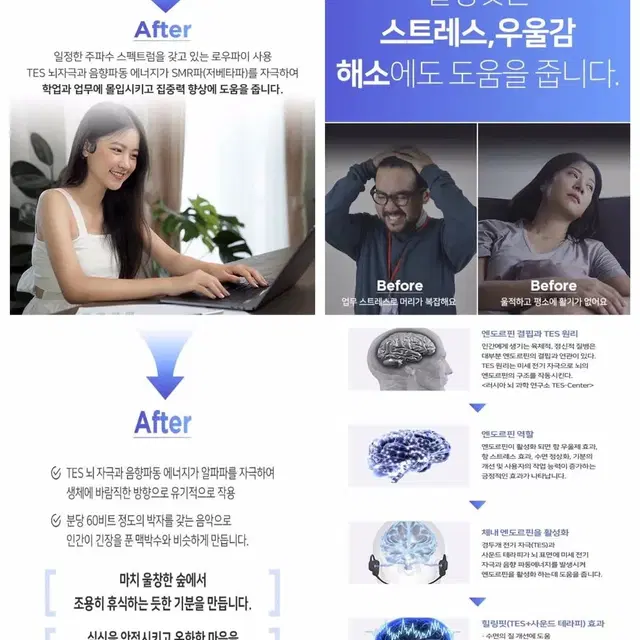 힐링핏 FDA 숙면 집중력 무선 골전도 블루투스 이어폰