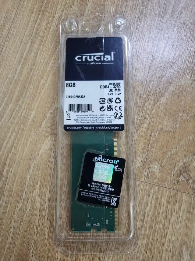 PC램 - (미개봉)마이크론 Crucial DDR4-3200 8GB 팜