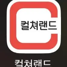 문상, 문화상품권 매입합니다