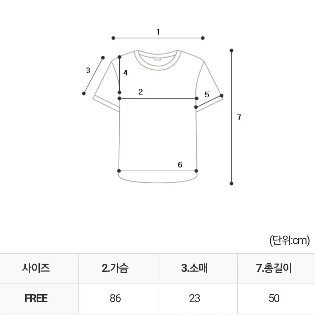 파스텔 와플 퍼프 니트