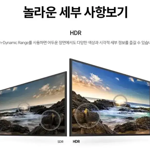 최신 삼성 75인치 4K 스마트 TV 특가한정판매  !