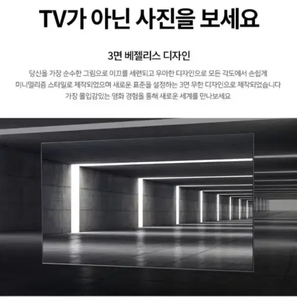 최신 삼성 75인치 4K 스마트 TV 특가한정판매  !