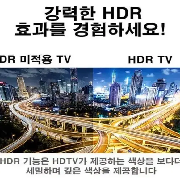 최신 삼성 65인치 4K 스마트 TV 특가한정판매!