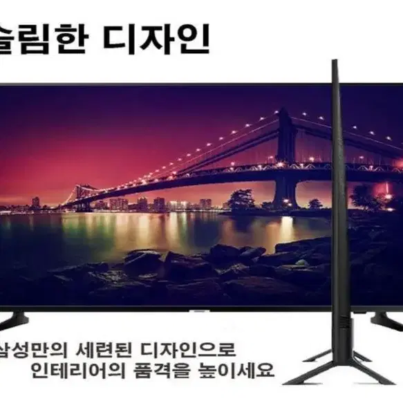 최신 삼성 65인치 4K 스마트 TV 특가한정판매!