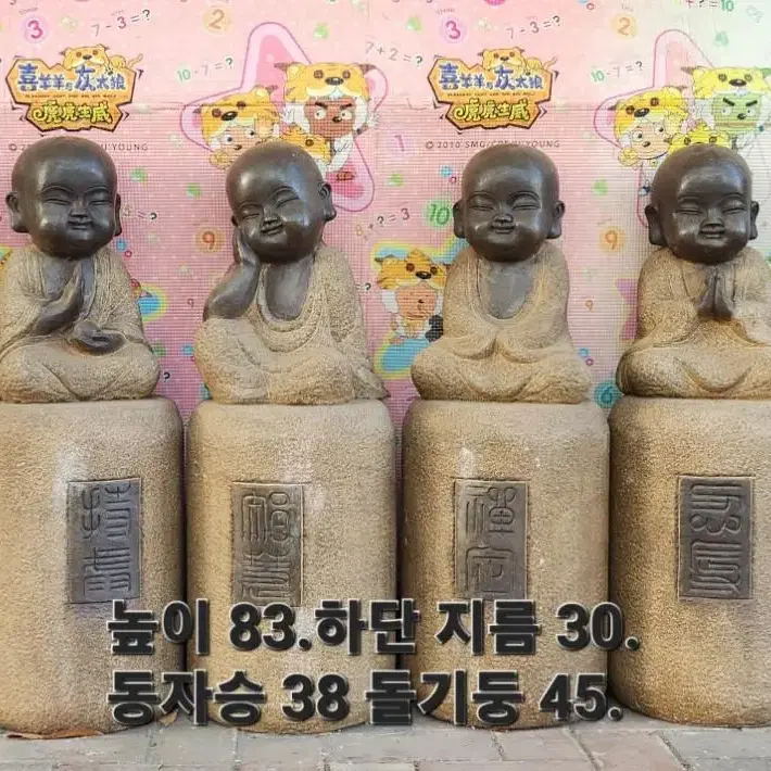 돌 동자승 .석불.불상( 83cm .6개 일괄 판매)