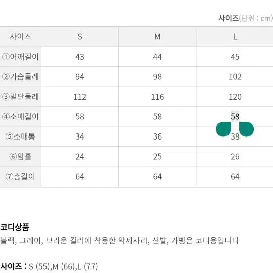 시크헤라 봄가을  오피스룩 정장 한벌