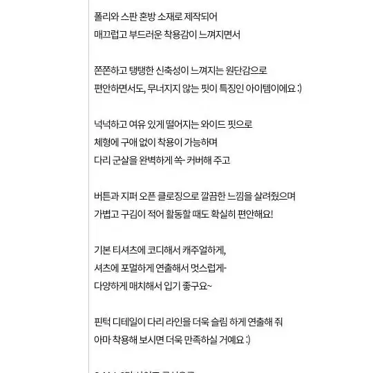 시크헤라 봄가을  오피스룩 정장 한벌