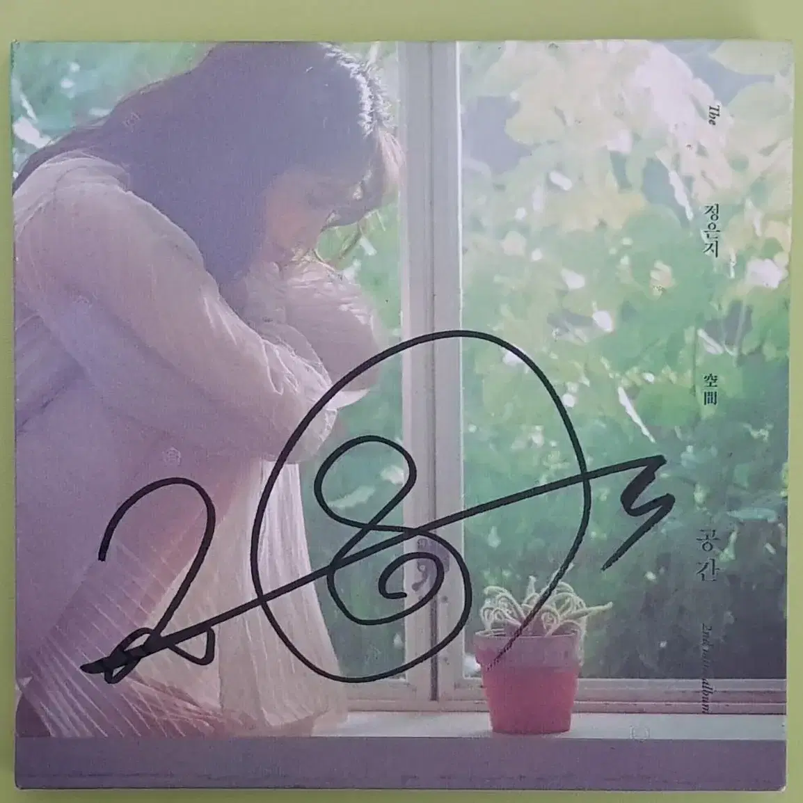 싸인CD/정은지 미니2집 공간 CD