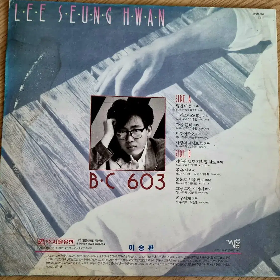 이승환LP-B.C603