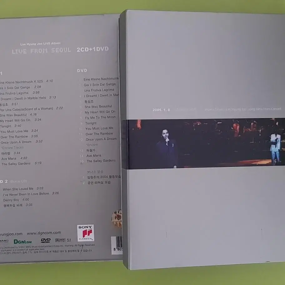 임형주 Live From Seoul 2cd+1dvd